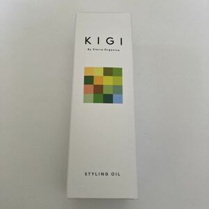 KIGI By Sierra Organicaスタイリングオイル 100ml