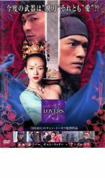 LOVERS レンタル落ち 中古 DVD