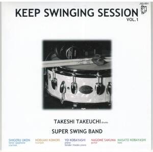 竹内武 スーパー・スウィング・バンド「KEEP SWINGING SESSION VOL.1」CD 送料込 TAKESHI TAKEUCHI