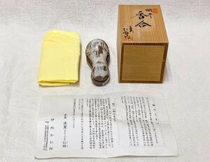 14208/京都 清水焼 蝸牛 香合 洛窯 伊地知仁郎 栞付 未使用 共布共箱 香道具 茶道具