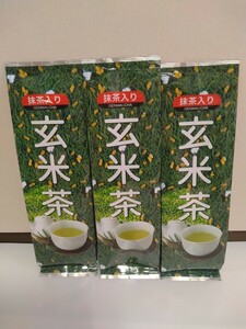 萩野商店　国産　抹茶入り玄米茶　100g×3袋