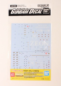 ガンダムデカール 41 シャア専用ザク ゲルググ Ver. 2.0用 MG 1/100 新品未開封品 バンダイ BANDAI