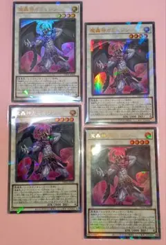 遊戯王 TW02 魔轟神ガミュジン(UPR) 4枚セット 美品〜中品