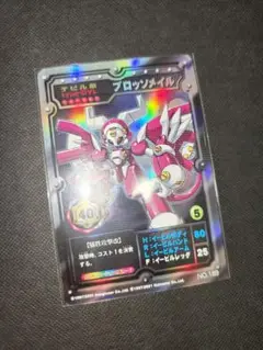 メダロットOCG／ブロッソメイル（限定）