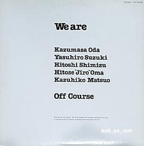 ★☆オフコース「WE ARE」☆★