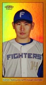 【加藤貴之/北海道日本ハムファイターズ】2023 Topps 206 NPB [MINI BASE(タバコサイズミニカード)/Gold Foilパラレル] 50枚限定 (48/50)