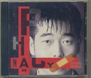 槇原敬之■『PHARMACY』～「SPY」収録。ユーズドCD