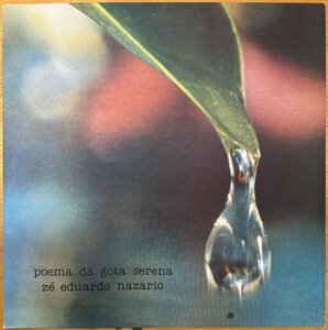 ●ZE EDUARDO NAZARIO/Poema Da Gota Serena(BraのExperimental/Free Jazz-Rock/Grupo Um)※Bra盤LP【LIRA PAULISTANA L.P. 0004】83年発売