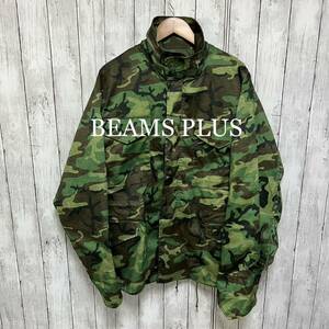 美品！BEAMS PLUS / M-65 CAMO 迷彩ジャケット！