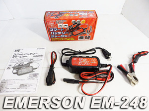 5m2106）EMRSON　エマーソン　EM-248 スマートバッテリーチャージャー