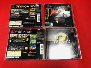 パネルクイズアタック25 THE クイズ2 お得品！！大量出品中！！セット 帯付