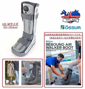 送料無料【Ossur】未使用品 歩行サポート エアポンプ付アンクルブレース REBOUND AIR WALKER 骨折用サポーター リハビリ(100)☆SK14C-W#24