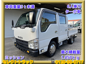 【諸費用コミ】:平成22年 いすゞ エルフ ダブルキャブ 準中型 6人乗り ミッション 車両総重量5t未満 最大積載量1.450kg