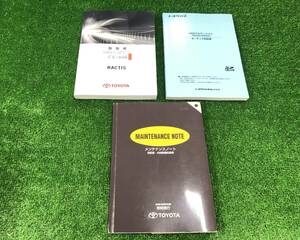 ★TOYOTA RACTIS トヨタ ラクティス 初版 2011年10月 取扱説明書 取説 MANUAL BOOK FB666★