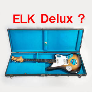 レア ビザール サイン入り ＥＬＫ Ｄｅｌｕｘ？ ジャンクエレキギター　ハードケース付　JAGUAR　ELK DELUX ?