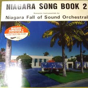 NIAGARA SONG BOOK 2 Niagara Fall of Sound Orchestral アナログLP盤 Niagara CBS/Sony