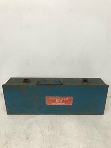 【中古品】泉精器　手動油圧式工具15号B　ITCY8MEL8VA4