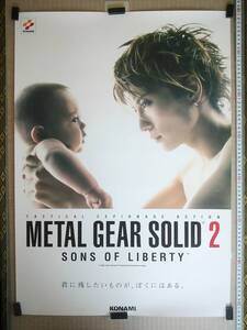 （管理番号P2081）非売品ゲーム販促ポスター　プレイステーション２用ソフト「METAL GEAR SOLID 2 SONS OF LIBERTY」　１枚