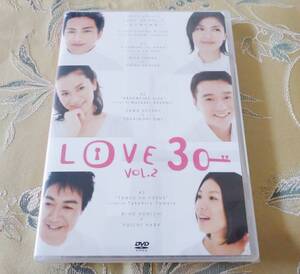 CD 「PARCO presents LOVE30 VOL.2」