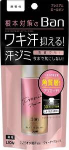 Ban(バン) 汗ブロックロールオンプレミアム 無香性 40ml [医薬部外品]