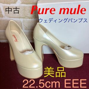 【売り切り!送料無料!】A-311 Pure mule!ブライダルパンプス!22.5cm EEE!白!12cmヒール!結婚式!挙式!タキシード!海外ウェディング!中古