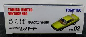 F31 さらば あぶない刑事 02 ニッサン レパード 金 トミーテック 1/64 トミカリミテッドヴィンテージNEO TOMYTEC 278740 