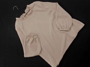 NATURAL BEAUTY BASIC ナチュラルビューティーベーシック フリルカラー ブラウス シャツ sizeS/ピンクベージュ ■◇ ☆ ecc7 レディース