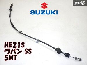 【実動外し】 スズキ 純正 HE21S ラパン SS K6A ターボ 5速 MT マニュアル クラッチ ワイヤー ケーブル 1本 2006年 棚