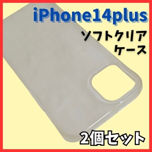 送料無料！大特価 iphone14 plus ソフトケース カバー 2個セット クリア アイフォン スマホケース スマホアクセサリー TPU 透明