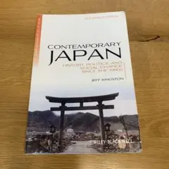 専用！Contemporary japan　Jeff Kingston