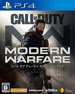 PS4 コール オブ デューティ モダン・ウォーフェア [H702409]