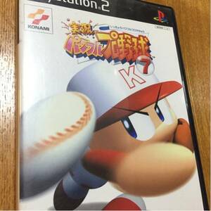 【中古】【動作確認済み】PS2 パワフルプロ野球 7 ②