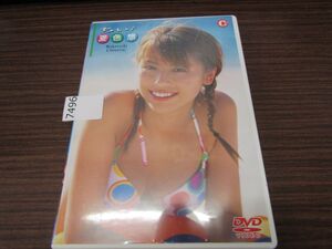 7496　ビデオDVD 若槻千夏 ちぃ夏色想