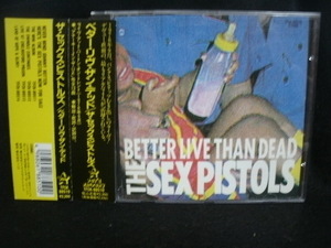 ●送料無料●中古CD● セックス・ピストルズ / SEX PISTOLS / ベター・ライヴ・ザン・デッド / Better Live Than Dead