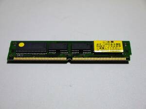 NEC製 型番：PC-9821XA-B02(8MB) 容量は8MB、増設RAMサブボード