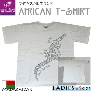 【レディース×ホワイト】エスニック アジアン アフリカ Ｔシャツ リンクコーデ シミラールック ペアルック カップル ワニ 白