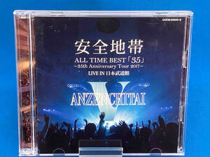 安全地帯 CD ALL TIME BEST「35」~35th Anniversary Tour 2017~ LIVE IN 日本武道館