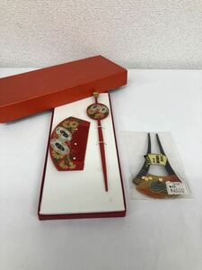 簪　かんざし　櫛　くし　セット　和装小物　髪飾り　純金等　桃山調　本蒔絵　和装 