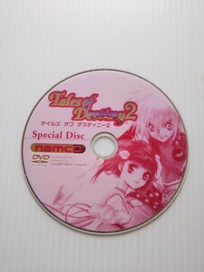 N6910テイルズ オブ デスティニー2 Special Disc