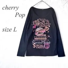 cherry Pop 長袖 Tシャツ L カットソー 黒 ビックプリント 461