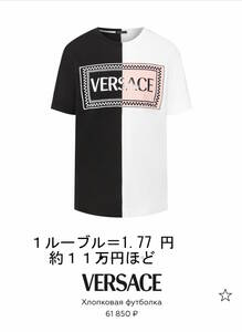 美品★３８サイズ★VERSACE/ヴェルサーチ A82248 ボックスロゴ コットン100％ 半袖Tシャツ/カットソー ブラック ホワイト メンズレディース