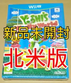 【新品未開封】ヨッシーウールワールド WiiU 北米版 国内WiiU未対応