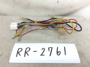 RR-2761　アゼスト/クラリオン　16P　電源　コネクター　即決品