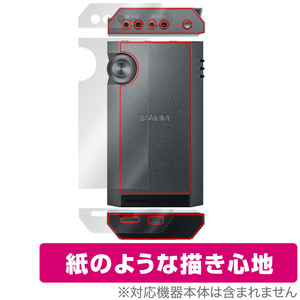 Astell&Kern KANN ULTRA 背面 保護 フィルム OverLay Paper for カーン ウルトラ ザラザラした手触り ホールド感アップ