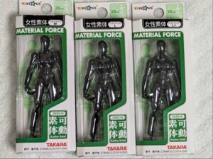 MICROMAN◎ミクロマン3体セット◎MF女性素体3体（黒バストサイズМ、L、L＋）◎未開封品 マテリアルフォース 