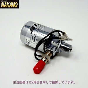 トラック用 電磁弁 (マグネチックバルブ) 12V 