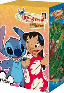 【中古】リロ&スティッチ ザ・シリーズ/オハナBOX [DVD]