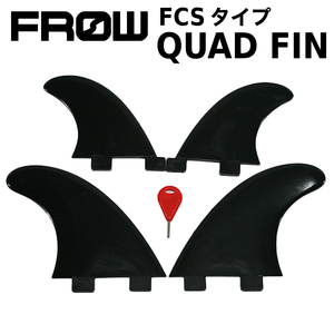 FROW フィン クアッド FCS ツインフィン フィッシュ ショートボード ブラック サーフィン サーフボード 初心者 ビギナー