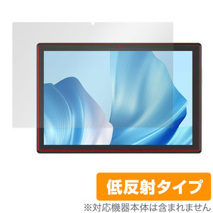 CHUWI Hi10 Xpro 保護 フィルム OverLay Plus ツーウェイ タブレット 液晶保護 アンチグレア 反射防止 非光沢 指紋防止