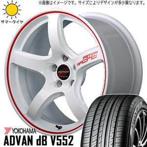 205/45R17 サマータイヤホイールセット CR-Z etc (YOKOHAMA ADVAN db V553 & RMPRacing R50 5穴 114.3)